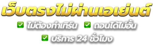 CasinoBetflik ศูนย์รวมเกมเดิมพันอัจฉริยะที่ตอบโจทย์ทุกไลฟ์สไตล์ผู้เล่น